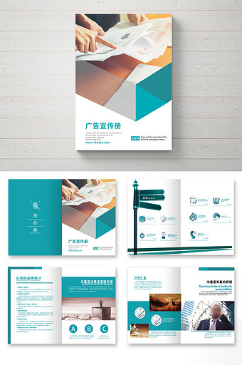 公司畫冊(cè)制作印刷|蘭州廣告畫冊(cè)印刷制作多少錢