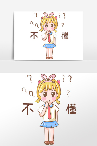 教师节女孩不懂表情包设计元素1024*1540图片素材免费下载-编号1128171-潮点视频