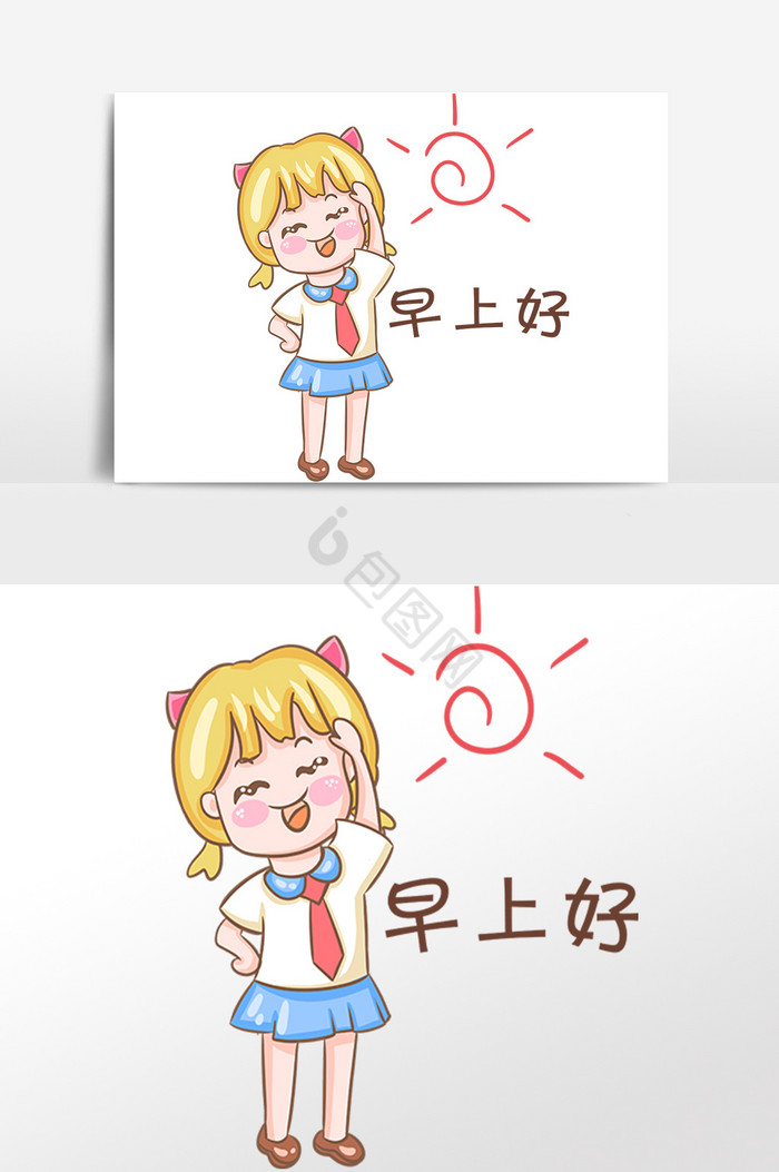 教师节女孩早上好表情包图片