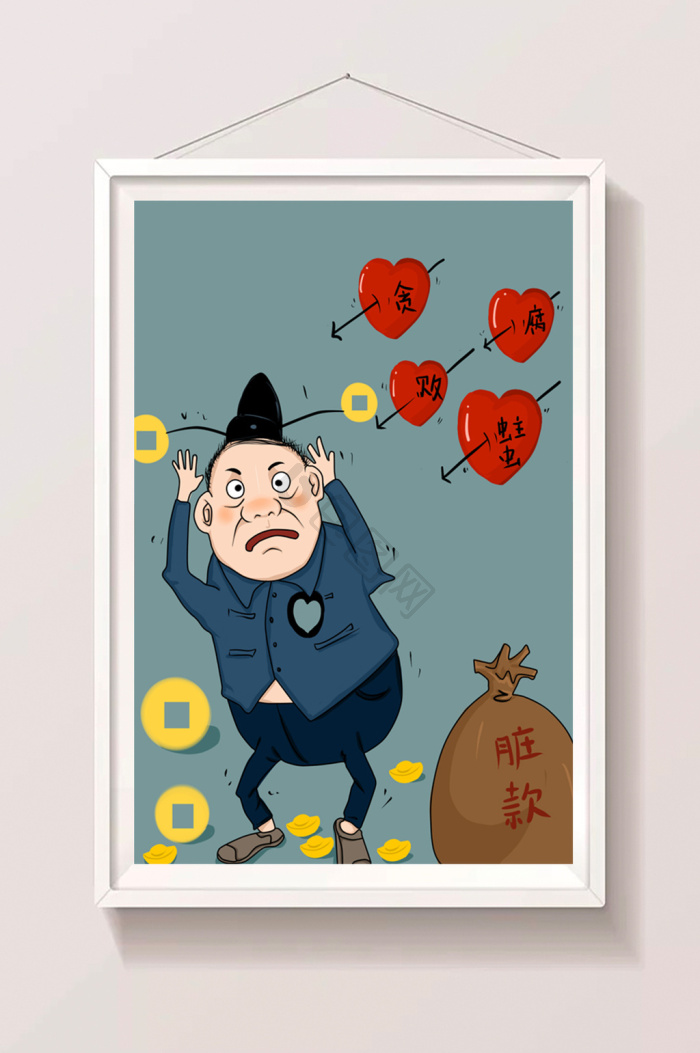风气监督图片-风气监督素材免费下载-包图网