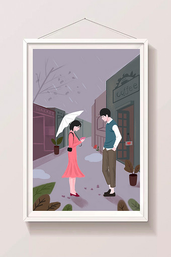 紫色浪漫下雨天告白插画图片
