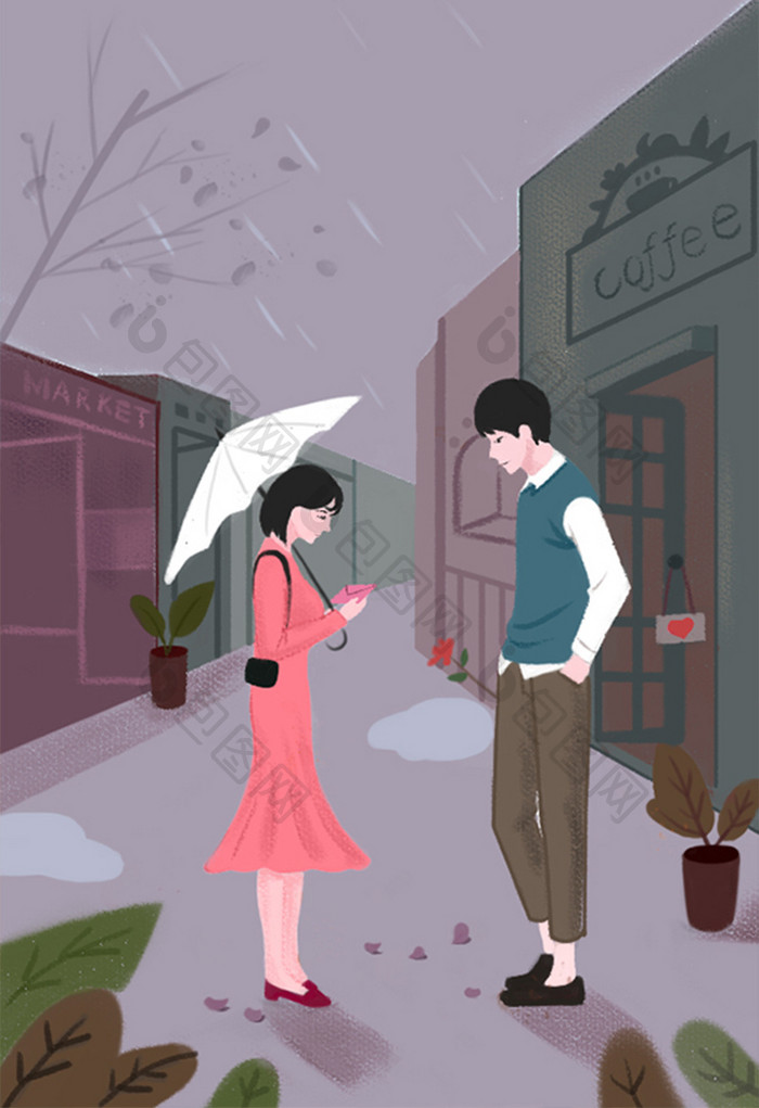 紫色浪漫下雨天告白插画