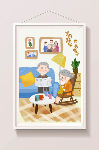 温馨情人节老年夫妻白头相守幸福生活插画图片
