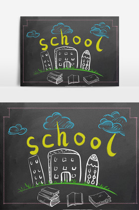 教师节风黑板粉笔字