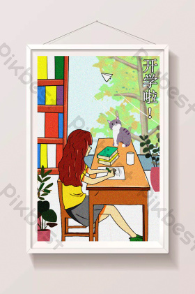 手绘校园海报