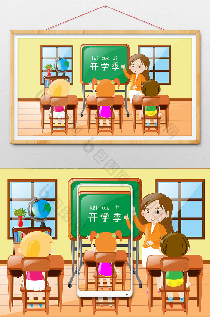 唯美清新的教室欢迎新同学入学