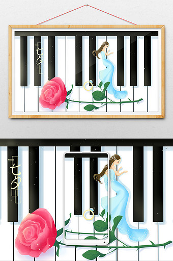 黑白卡通唯美风钢琴七夕情人节插画图片