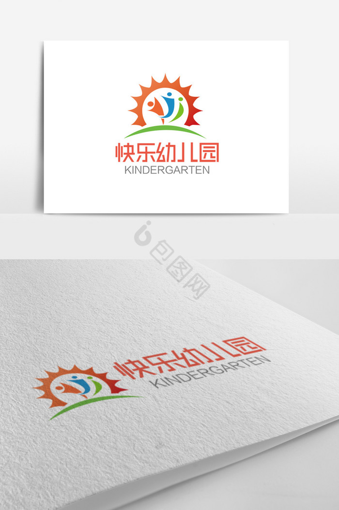 快乐幼儿园logo标志图片