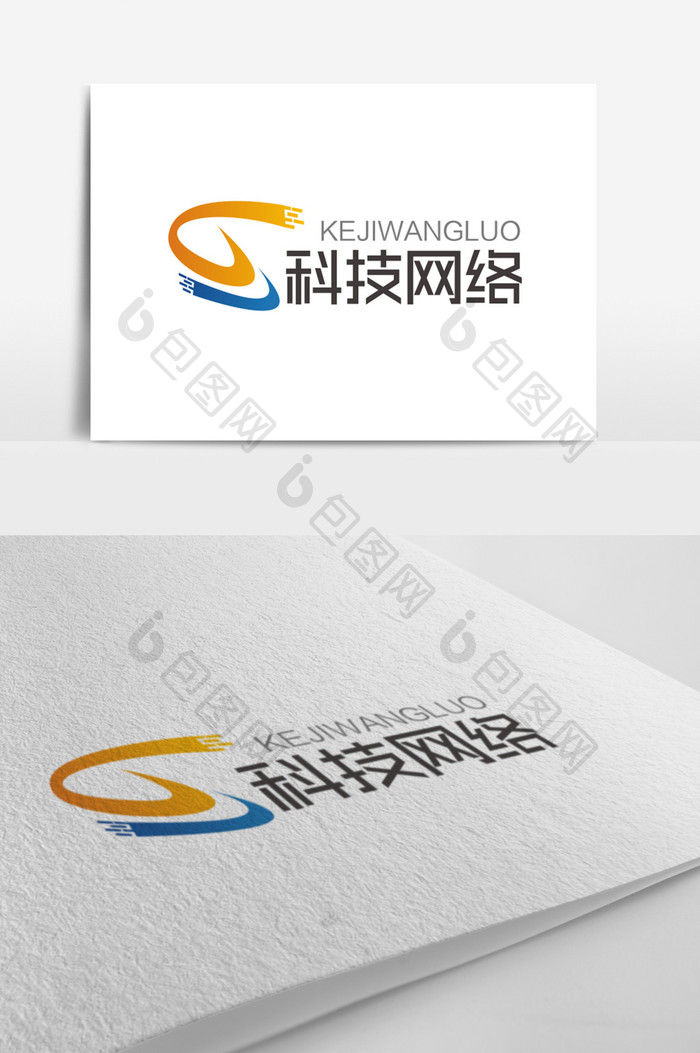 大气时尚简洁6数字科技网络logo标志