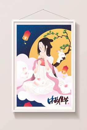 唯美清新中秋节月下嫦娥美景奇幻创意插画