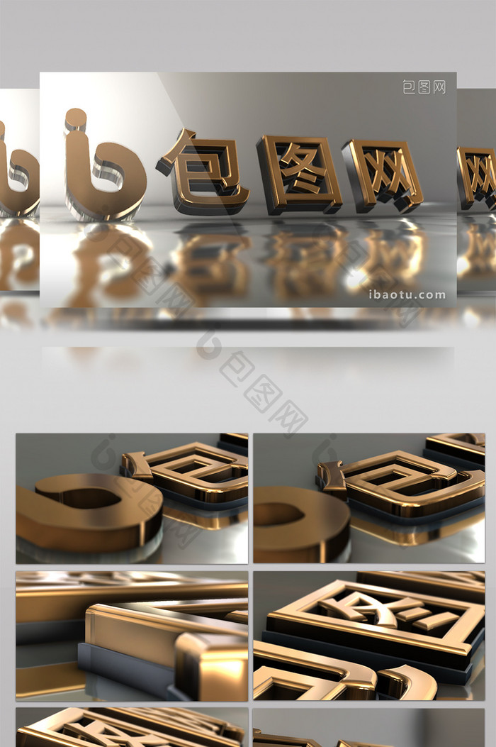 厚重E3D制作金属logo酷炫片头