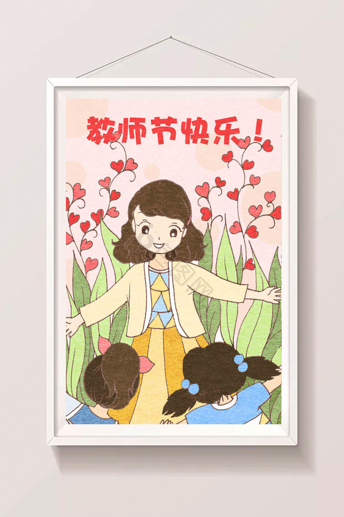 九月教师节快乐插画图片