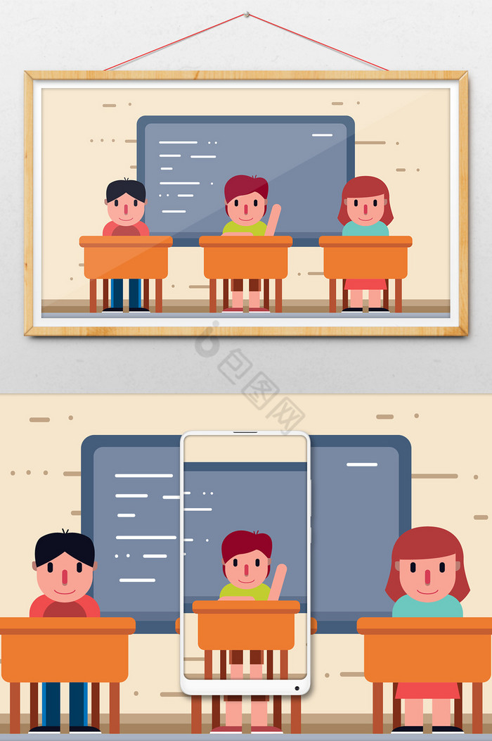 小学生上课图片-小学生上课素材免费下载-包图网
