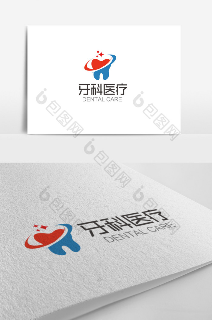 牙科医疗卫生logo标志图片图片