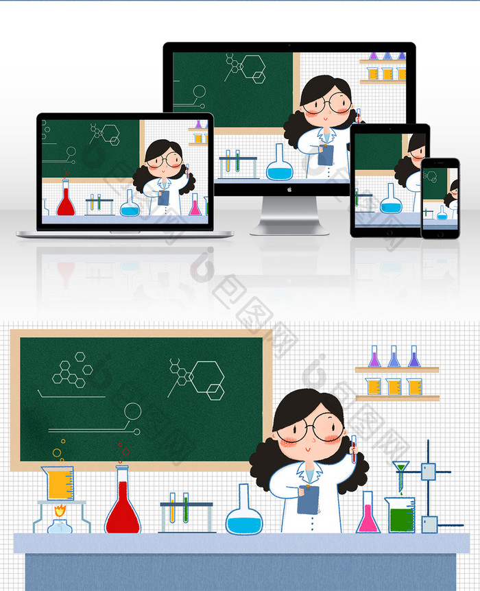 可爱手绘扁平化学实验科技科学研究插画