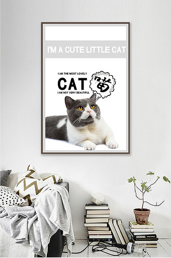 可爱动物猫咪创意宠物店客厅过道装饰画图片