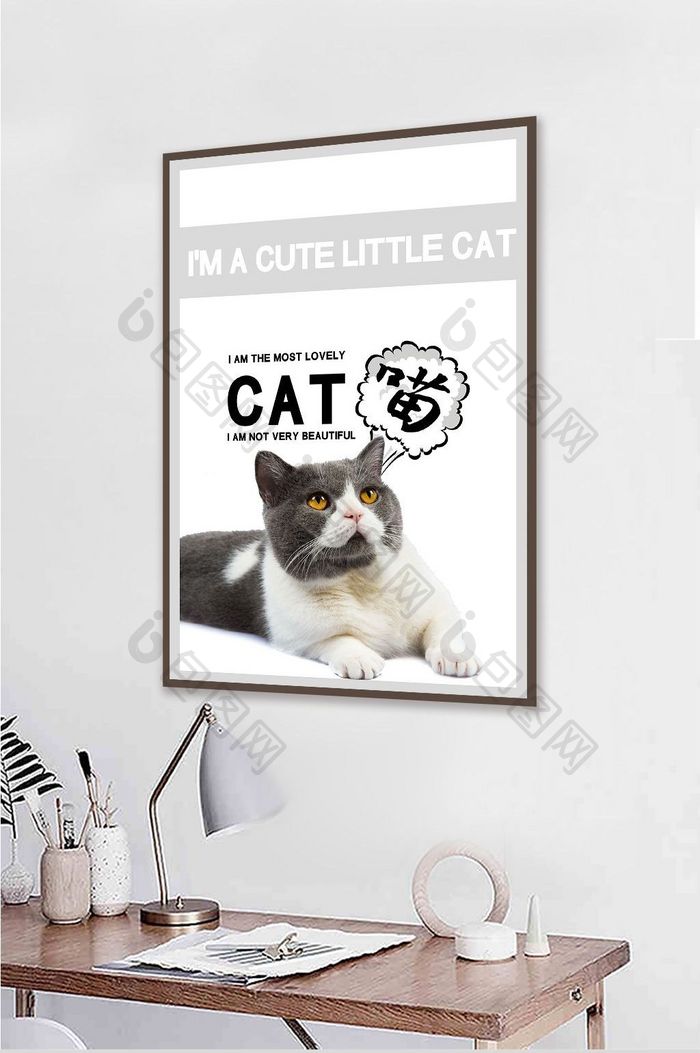 可爱动物猫咪创意宠物店客厅过道装饰画
