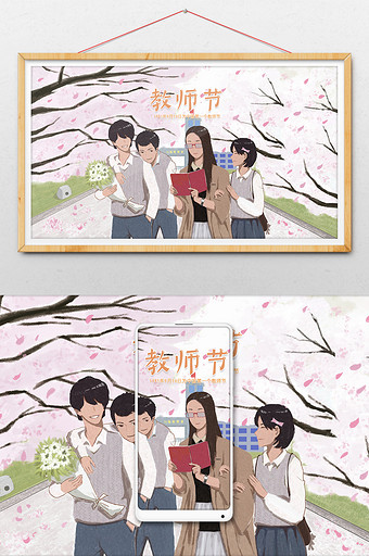 教师节感谢恩师大学校园樱花主题插画图片