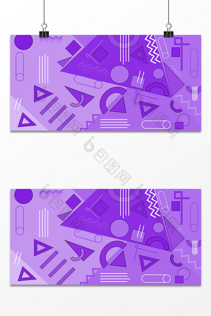 紫色几何多边形设计背景