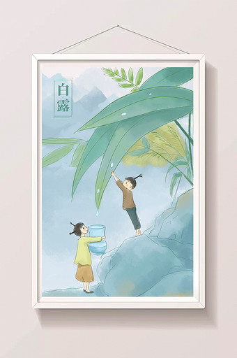 中国风二十四节气白露插画图片
