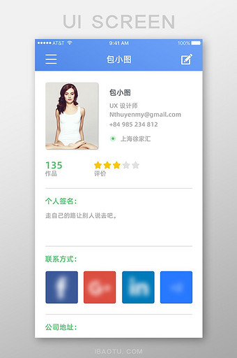 登录注册APP手机应用界面图片