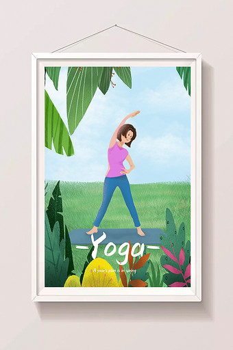 瑜伽女孩清晨健身森林锻炼主题插画图片