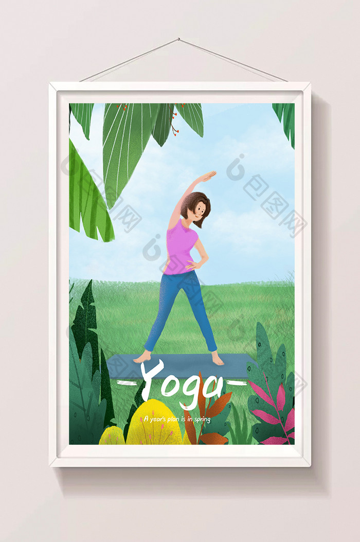 瑜伽女孩清晨健身森林锻炼主题插画