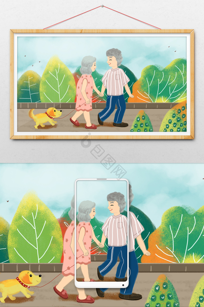 七夕情人节之老夫老妻压马路散步遛狗插画
