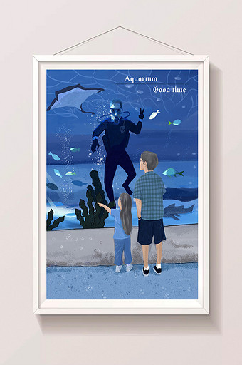 水族馆海底世界深海父女蓝色背景插画图片