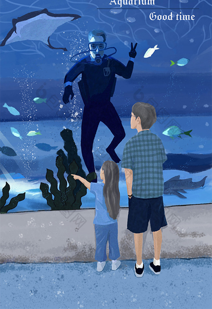 水族馆海底世界深海父女蓝色背景插画