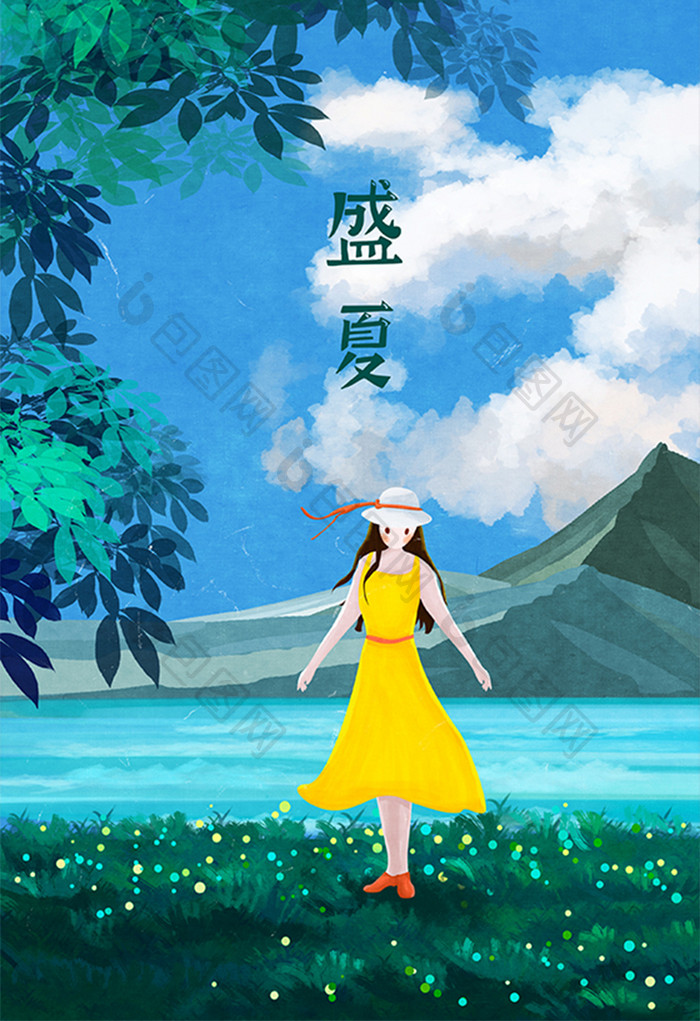 盛夏湖边夏天清凉一夏女孩主题插画