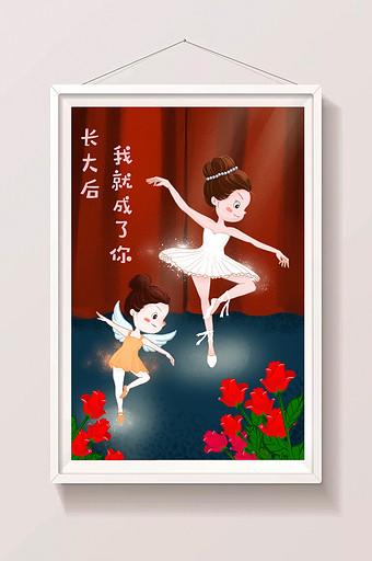 暗调唯美教师节芭蕾舞老师学生舞台插画图片