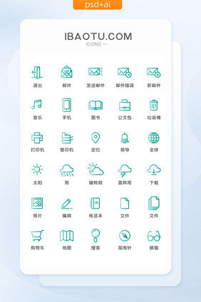 绿色商务通用图标矢量UI素材icon