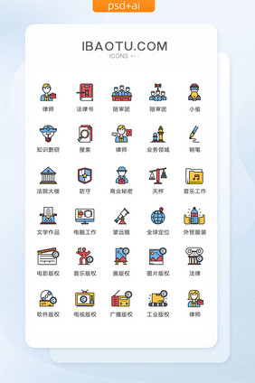 卡通版权图标矢量UI素材icon