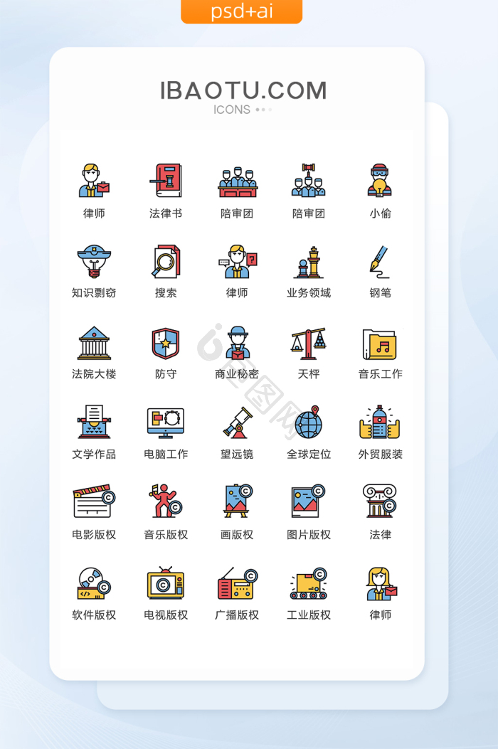 图片版权图片大全_图片版权素材下载-包图网