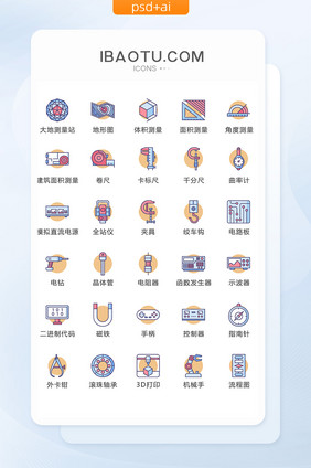 MBE风测量绘图图标矢量UI素材icon