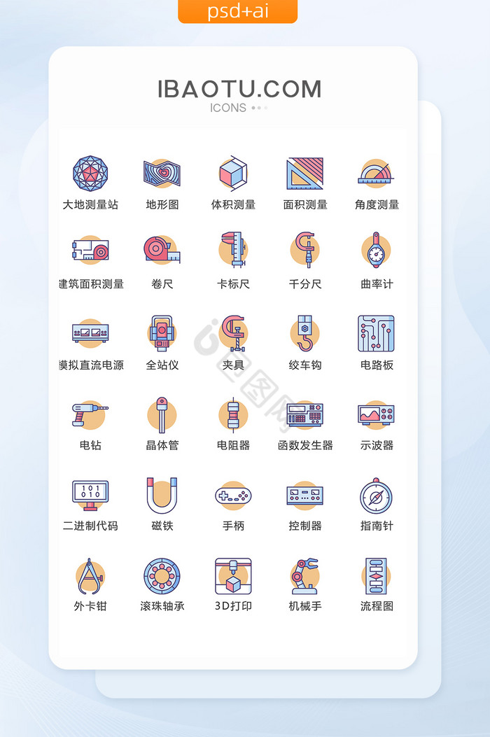 ai绘图图片大全_ai绘图素材下载-包图网