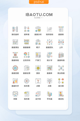 MBE风金融货币图标矢量UI素材icon图片