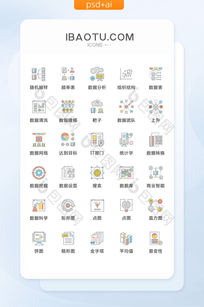 MBE风金融货币图标矢量UI素材icon