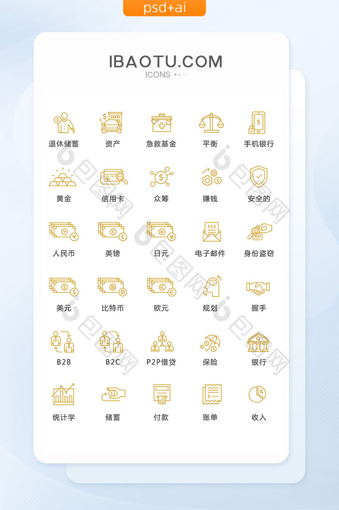 金色线性金融货币图标矢量UI素材icon