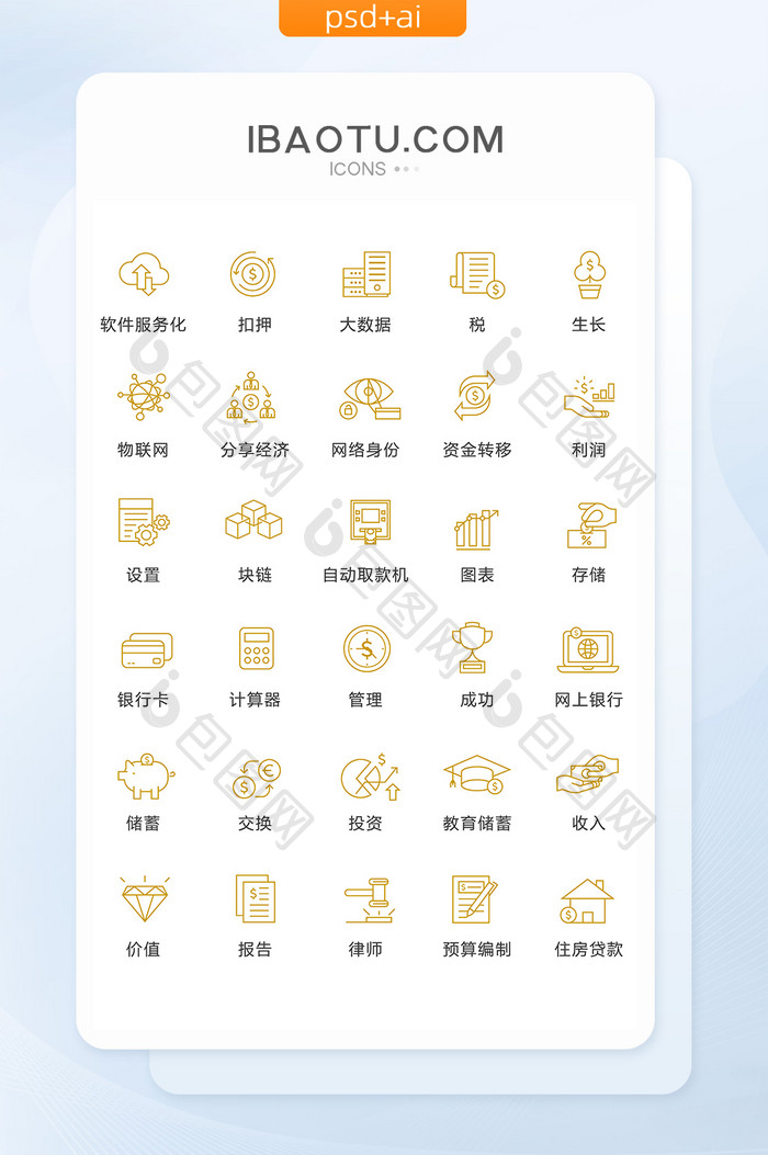 金色线性金融投资图标矢量UI素材icon