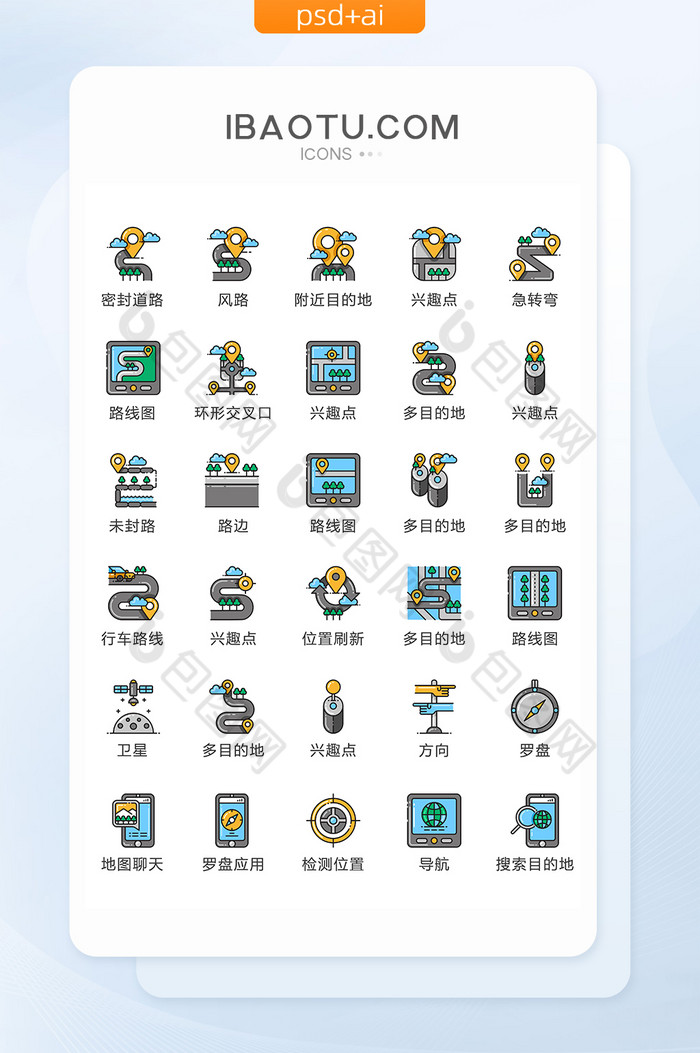 MBE风地点定位图标矢量UI素材icon图片图片