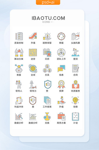 趣味商务通用图标矢量UI素材icon图片