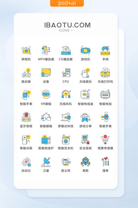 智能家电图标矢量UI素材icon