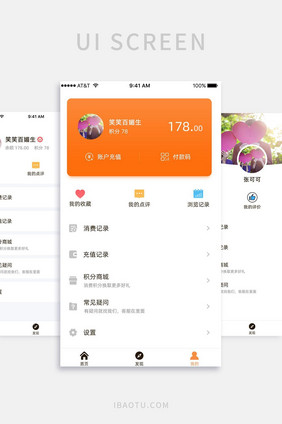 时尚彩色线性app个人中心页面