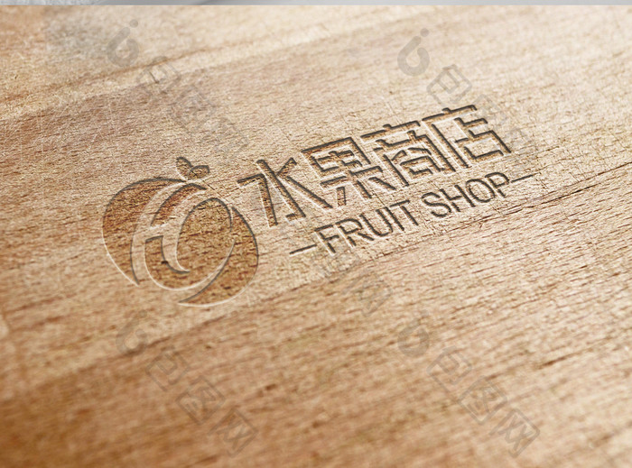 时尚大气H字母水果商店logo标志