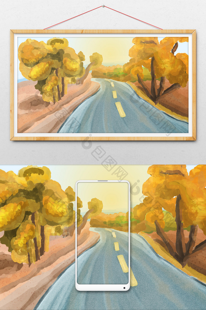 秋季风景公路树木插画背景