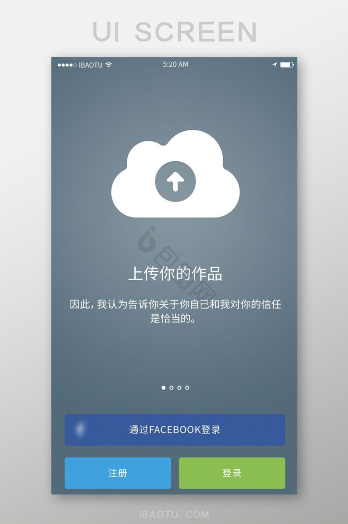 上传图片-上传素材免费下载-包图网