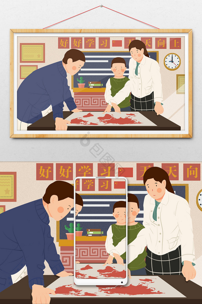 问图片-问素材免费下载-包图网