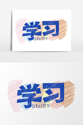 粉笔字字体-粉笔字艺术字-【包图网】